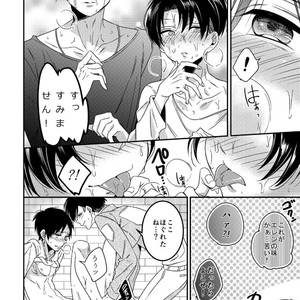 [Let go! (Togame)] Heichou Harem! – Shingeki no Kyojin dj [JP] – Gay Manga sex 15