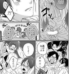 [Let go! (Togame)] Heichou Harem! – Shingeki no Kyojin dj [JP] – Gay Manga sex 16