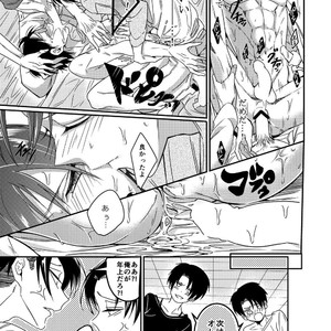 [Let go! (Togame)] Heichou Harem! – Shingeki no Kyojin dj [JP] – Gay Manga sex 18