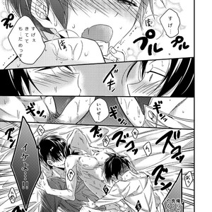 [Let go! (Togame)] Heichou Harem! – Shingeki no Kyojin dj [JP] – Gay Manga sex 20