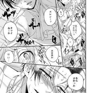 [Let go! (Togame)] Heichou Harem! – Shingeki no Kyojin dj [JP] – Gay Manga sex 22