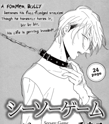 [Hideyoshico] Seesaw Game (update c.04) [Eng] – Gay Manga sex 32