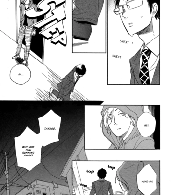 [Hideyoshico] Seesaw Game (update c.04) [Eng] – Gay Manga sex 40
