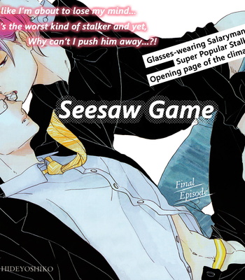 [Hideyoshico] Seesaw Game (update c.04) [Eng] – Gay Manga sex 85