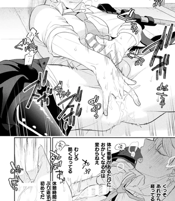 [Satsuki Fumi] Zekkai Rougoku 3 Hatsujou Fukahi no Gekokujou [JP] – Gay Manga sex 4