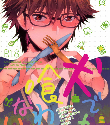 [LEFT (ore)] Diamond no Ace dj – Inu Demo Kuwanai [Eng] – Gay Manga sex 4
