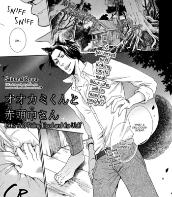 Gay Manga - [SAKURAI Ryou] Ookami-kun to Akazukin-san [Eng] – Gay Manga
