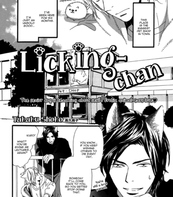 [TAKAKU Shouko] Pero Pero-chan [Eng] – Gay Manga sex 3