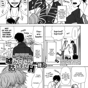 [Koshino] Uso Mitai na Hanashi Desu ga H [Eng] – Gay Manga sex 2