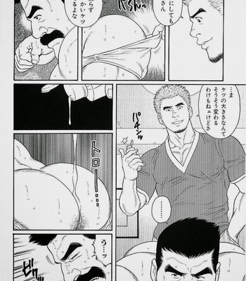 [Gengoroh Tagame] Haring Oracle [JP] – Gay Manga sex 5