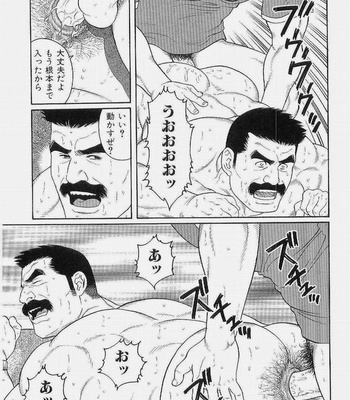 [Gengoroh Tagame] Haring Oracle [JP] – Gay Manga sex 8