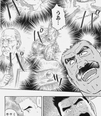 [Gengoroh Tagame] Haring Oracle [JP] – Gay Manga sex 11