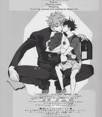 [Inudaisuki] INUDAISUKI web log – Jujutsu Kaisen Dj [JP] – Gay Manga sex 2