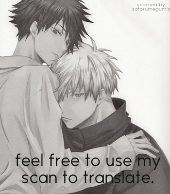 [Inudaisuki] INUDAISUKI web log – Jujutsu Kaisen Dj [JP] – Gay Manga sex 47