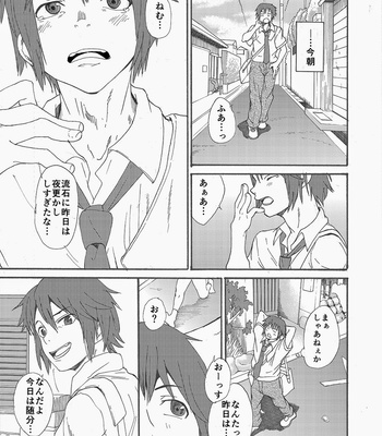 [Eichi Jijou (Takamiya)] Hoshi ni Negai o [JP] – Gay Manga sex 6