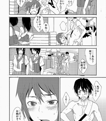 [Eichi Jijou (Takamiya)] Hoshi ni Negai o [JP] – Gay Manga sex 9