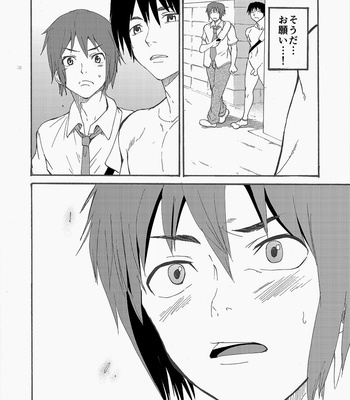 [Eichi Jijou (Takamiya)] Hoshi ni Negai o [JP] – Gay Manga sex 11