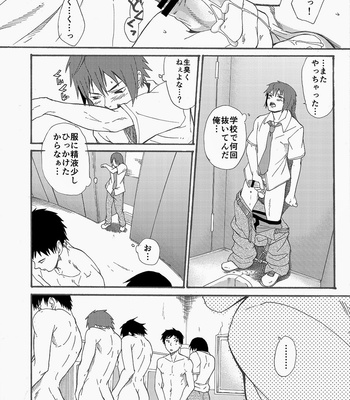 [Eichi Jijou (Takamiya)] Hoshi ni Negai o [JP] – Gay Manga sex 19