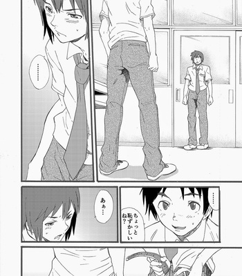 [Eichi Jijou (Takamiya)] Hoshi ni Negai o [JP] – Gay Manga sex 29