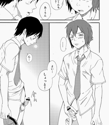 [Eichi Jijou (Takamiya)] Hoshi ni Negai o [JP] – Gay Manga sex 30