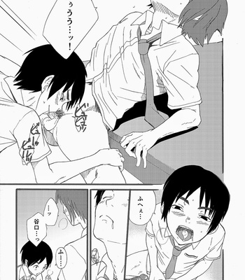 [Eichi Jijou (Takamiya)] Hoshi ni Negai o [JP] – Gay Manga sex 34