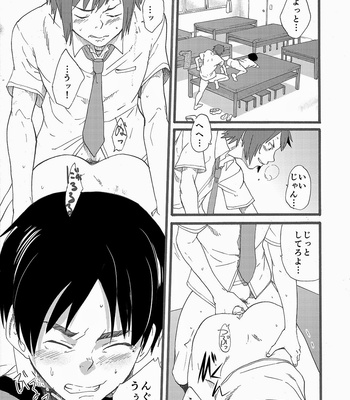 [Eichi Jijou (Takamiya)] Hoshi ni Negai o [JP] – Gay Manga sex 40