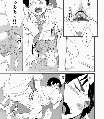 [Eichi Jijou (Takamiya)] Hoshi ni Negai o [JP] – Gay Manga sex 44