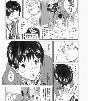 [Eichi Jijou (Takamiya)] Allo? [JP] – Gay Manga sex 20