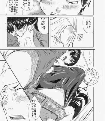 [Eichi Jijou (Takamiya)] Allo? [JP] – Gay Manga sex 24