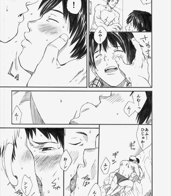 [Eichi Jijou (Takamiya)] Allo? [JP] – Gay Manga sex 32
