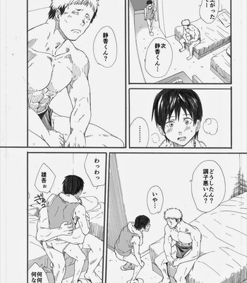 [Eichi Jijou (Takamiya)] Allo? [JP] – Gay Manga sex 55