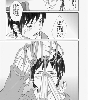 [Eichi Jijou (Takamiya)] Allo? [JP] – Gay Manga sex 61