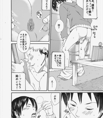 [Eichi Jijou (Takamiya)] Allo? [JP] – Gay Manga sex 62