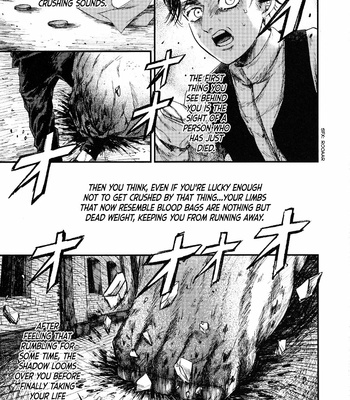[Ushirogami] Bakudanma – Attack on Titan dj [Eng] – Gay Manga sex 37