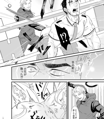 [Toriaezu Nama (Nagayoshi Shun)] Professional Thief [JP] – Gay Manga sex 12