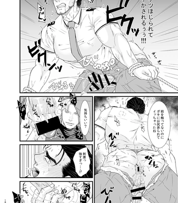 [Toriaezu Nama (Nagayoshi Shun)] Professional Thief [JP] – Gay Manga sex 18