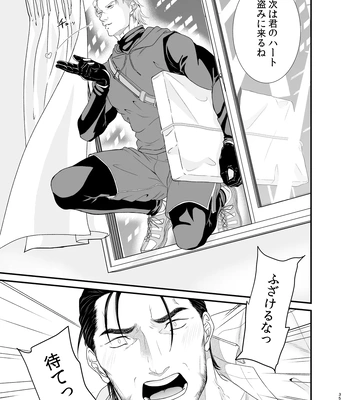[Toriaezu Nama (Nagayoshi Shun)] Professional Thief [JP] – Gay Manga sex 35