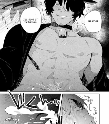 [SOUMUNCHI (Gurida Soumu)] Daddy’s Milk [Eng] – Gay Manga sex 24