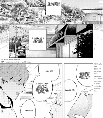 [SOUMUNCHI (Gurida Soumu)] Daddy’s Milk [Eng] – Gay Manga sex 4