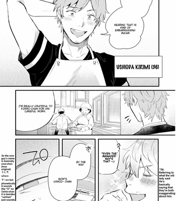 [SOUMUNCHI (Gurida Soumu)] Daddy’s Milk [Eng] – Gay Manga sex 5