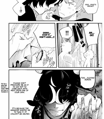 [SOUMUNCHI (Gurida Soumu)] Daddy’s Milk [Eng] – Gay Manga sex 7