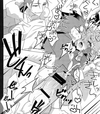 [GLUTAMICACID (Tanunosuke)] Cu Chulainns x Touei Limi no Ecchi na Hon – Fate/ Grand Order dj [JP] – Gay Manga sex 39