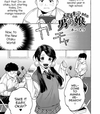 [Hontoku] Mesuiki Otokonoko 4 [Eng] – Gay Manga sex 3