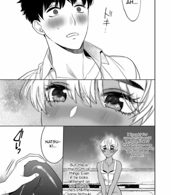[Hontoku] Mesuiki Otokonoko 1 [Eng] – Gay Manga sex 21