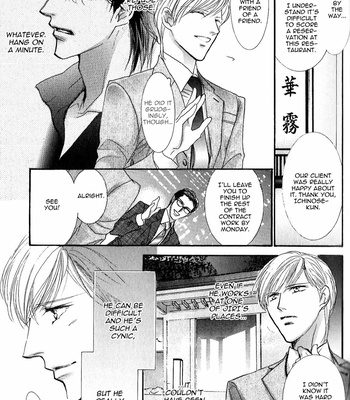 [HASUKAWA Ai] Renai Sousa – Vol.03 [Eng] – Gay Manga sex 33