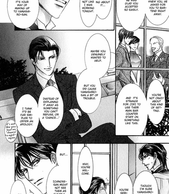 [HASUKAWA Ai] Renai Sousa – Vol.03 [Eng] – Gay Manga sex 63