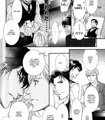 [HASUKAWA Ai] Renai Sousa – Vol.03 [Eng] – Gay Manga sex 136