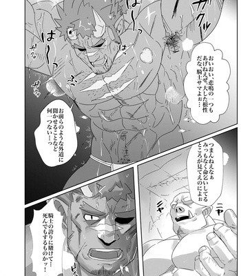 [oyatu55] IF彼 [JP] – Gay Manga sex 7