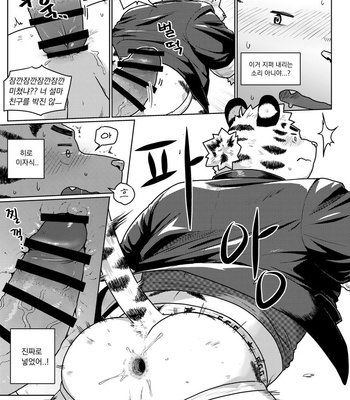 [Suzume no Su (Jeck)] Cherry Bon! Bon! [Kr] – Gay Manga sex 12