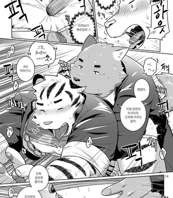 [Suzume no Su (Jeck)] Cherry Bon! Bon! [Kr] – Gay Manga sex 15